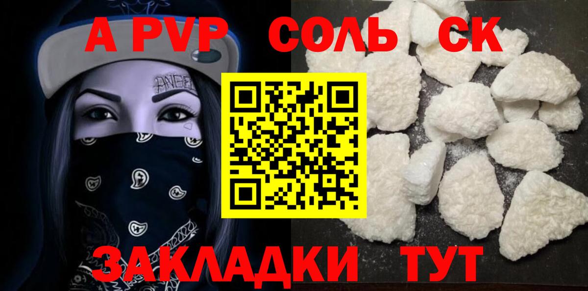 Конопля  Вход с VPN  Cocaine  Экстази  Мефедрон кристаллы  Cocaine  ГАШ  Зеленокумск  Метамфетамин  Кетамин 