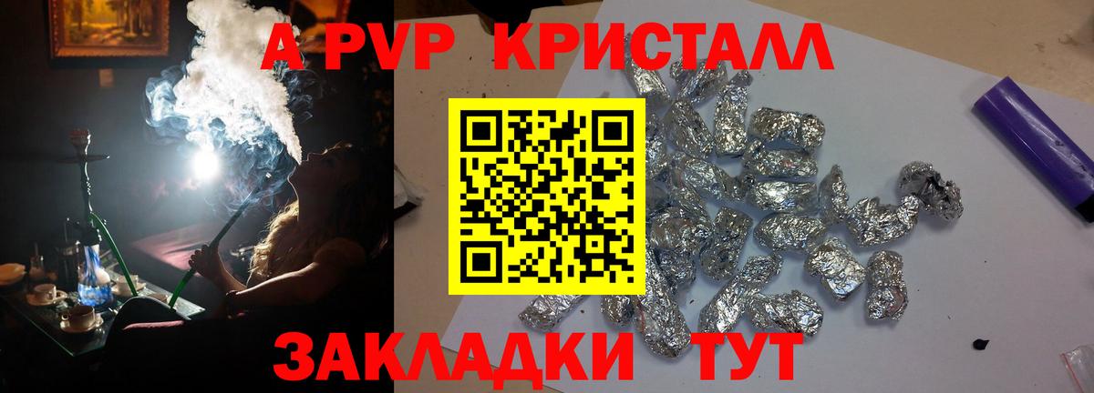 Зеленокумск  Alfa_PVP СК КРИС  Вход с VPN  APVP СК КРИС  Альфа ПВП крисы CK 