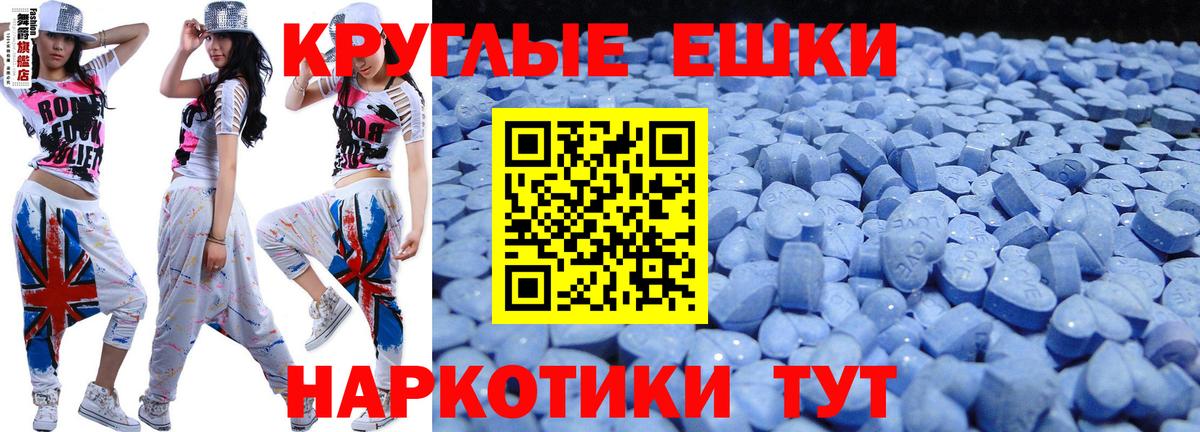 Лсд 25 Зеленокумск