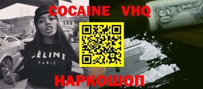 дистиллят марихуана Волгодонск