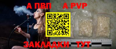 мдпв Волжский