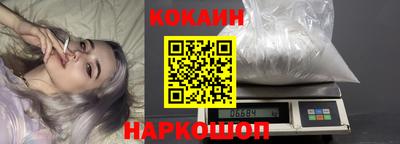 не бодяженный Ливны
