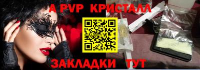 амф Волжск