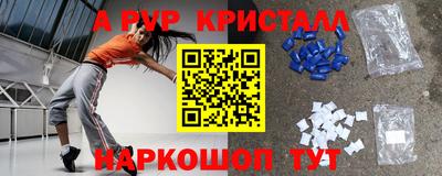 амф Волжск