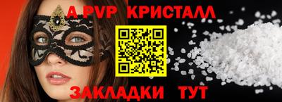 амф Волжск