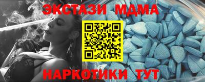 дистиллят марихуана Волгодонск