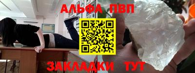 амф Волжск