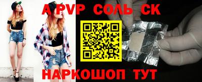 амф Волжск