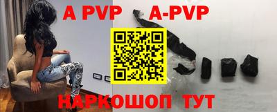 амф Волжск