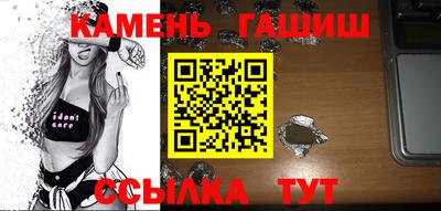дистиллят марихуана Волгодонск