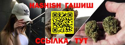дистиллят марихуана Волгодонск
