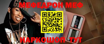 амф Волжск