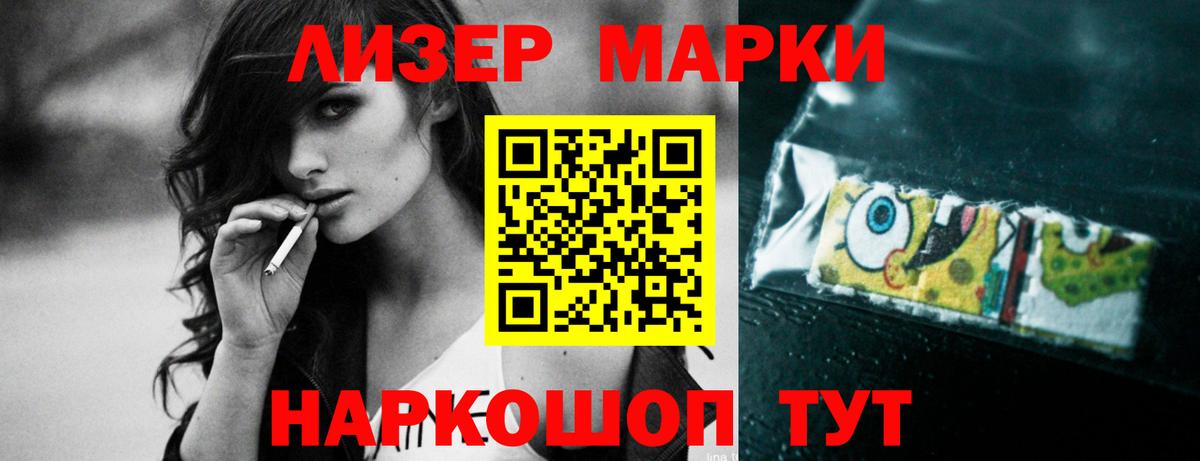 ЛСД экстази кислота Зеленокумск