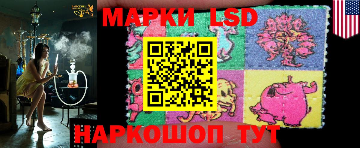 Зеленокумск  Марки 25I-NBOMe 1,5мг  Вход с VPN 