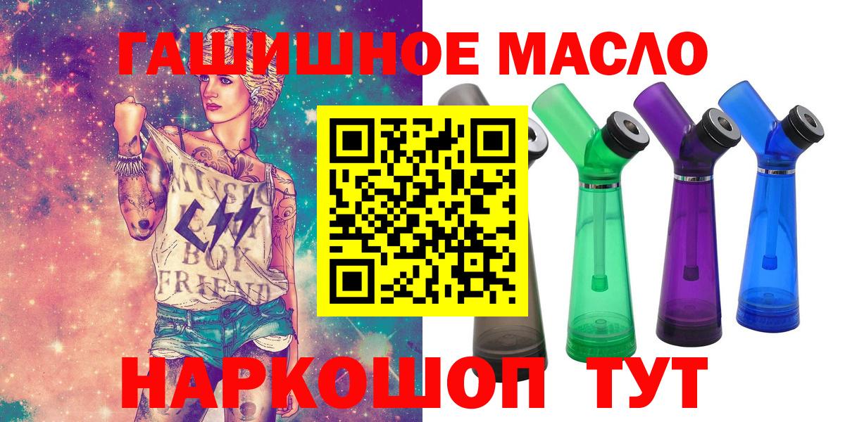 Дистиллят ТГК THC oil  Дистиллят ТГК Wax  Зеленокумск  Вход с VPN 