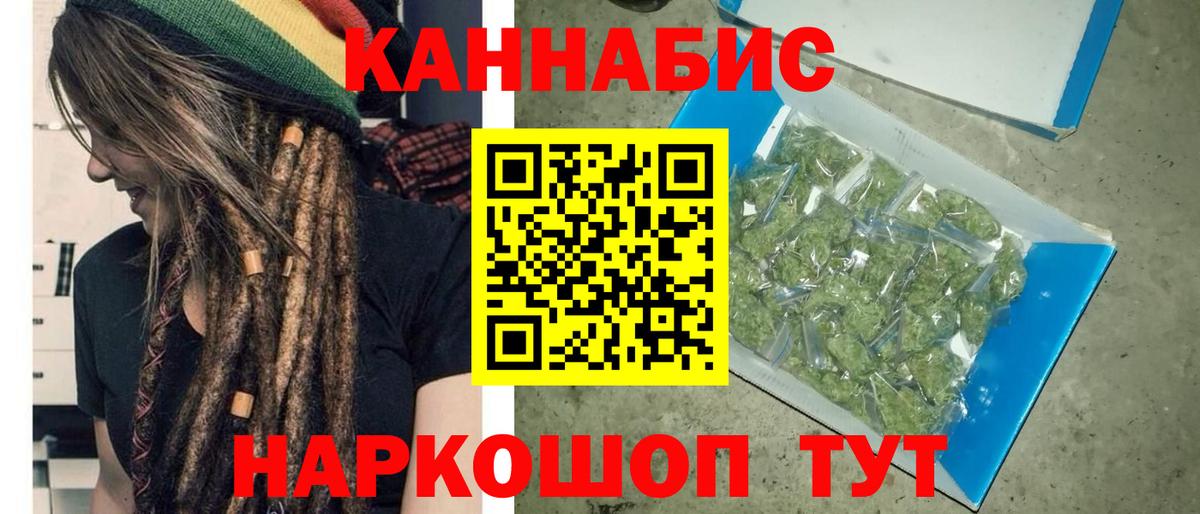 Шишки марихуана THC 21%  Бошки марихуана Ganja  Вход с VPN  Конопля ГИДРОПОН  Зеленокумск 