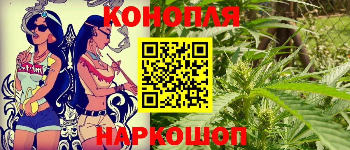 Канабис Amnesia Зеленокумск